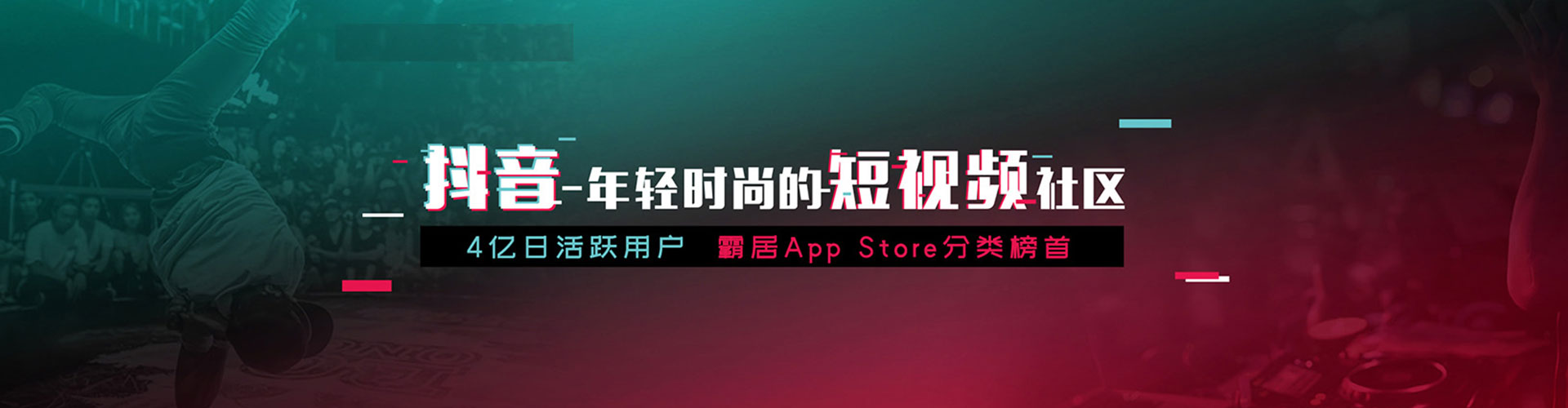 漳州信息流托管