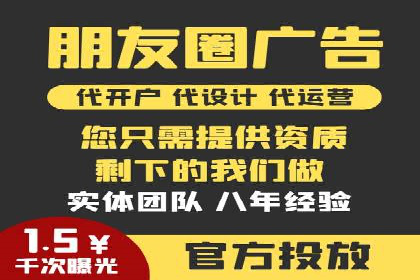 SEM外包在提高搜索引擎排名中的应用案例